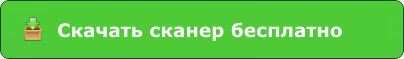 Скачать утилиту для удаления Windows Virtual Protector и proto-(random).exe сейчас!