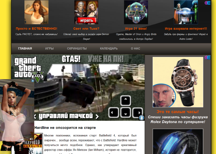 Gamezdoka.org