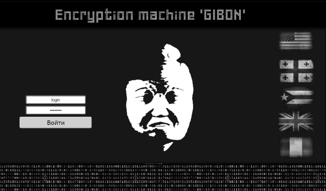 GIBON Ransomware