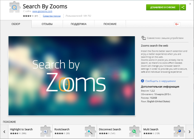 Search by Zooms