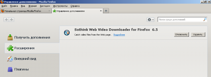 Web Video Downloader