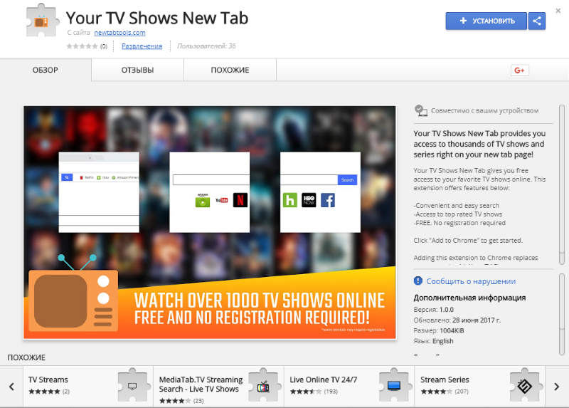 Your TV Shows New Tab